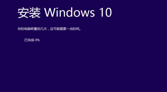 小编教你如何获取win10周年更新