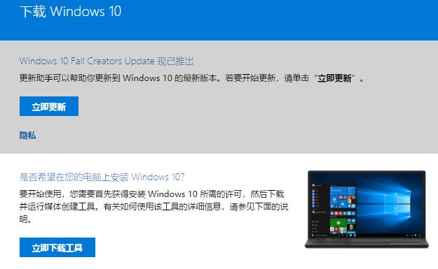 win10免费升级,小编教你怎么升级win10系统