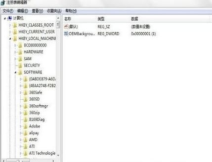 win7登录界面如何更改 教你win7登录界面更改方法