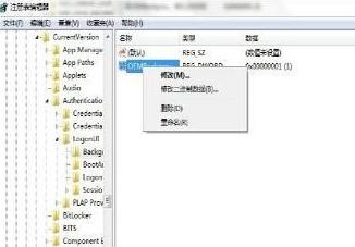 win7登录界面如何更改 教你win7登录界面更改方法