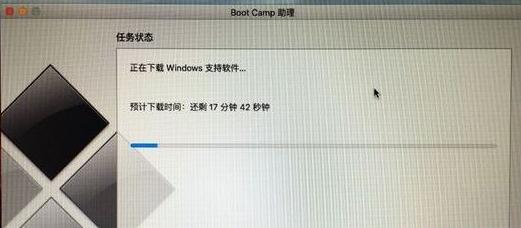 苹果装双系统教程