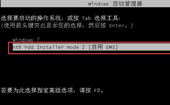 详细教大家ssd安装win7