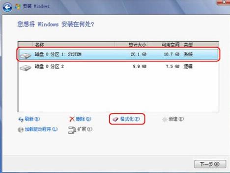 详细教大家ssd安装win7