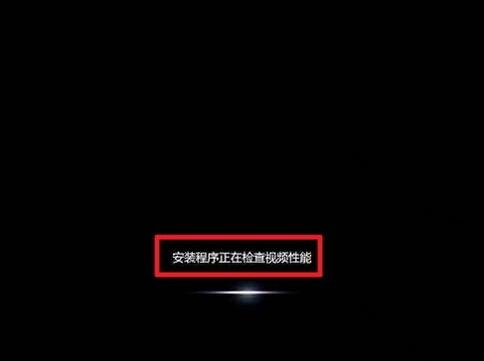 详细教大家ssd安装win7