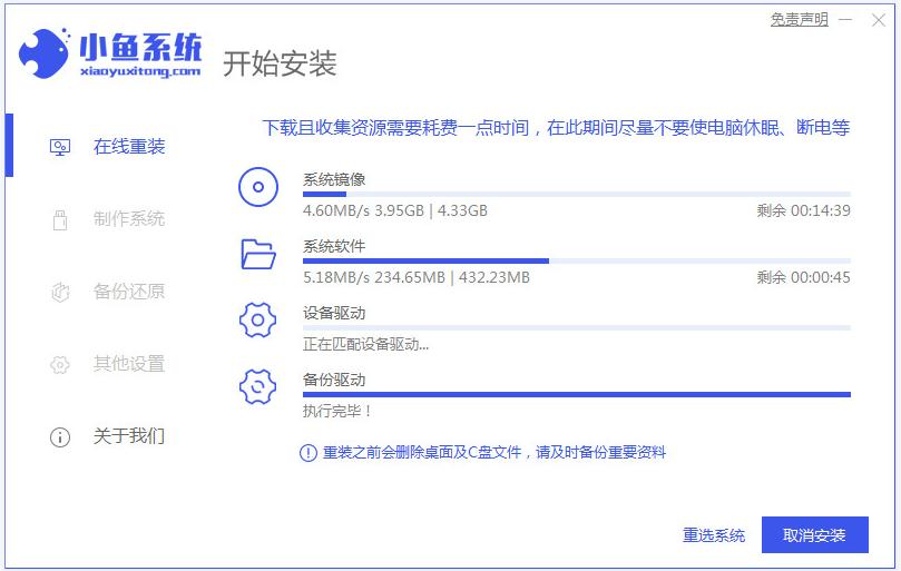 教你win7系统升级win10的方法
