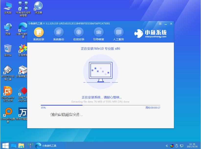 教你win7系统升级win10的方法