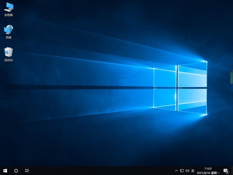 教你win7系统升级win10的方法