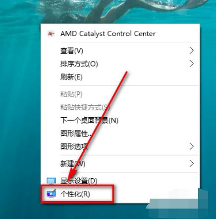 详细教您win10下怎么设置任务栏透明