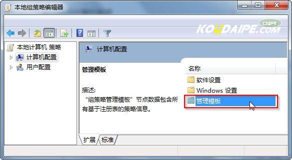 一键重装系统不限网速方法