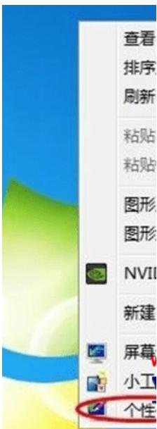 细说如何查找win7网上邻居