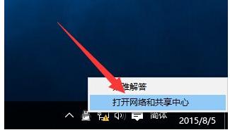 网络连接不可用,小编教你win10网络不可用怎么解决