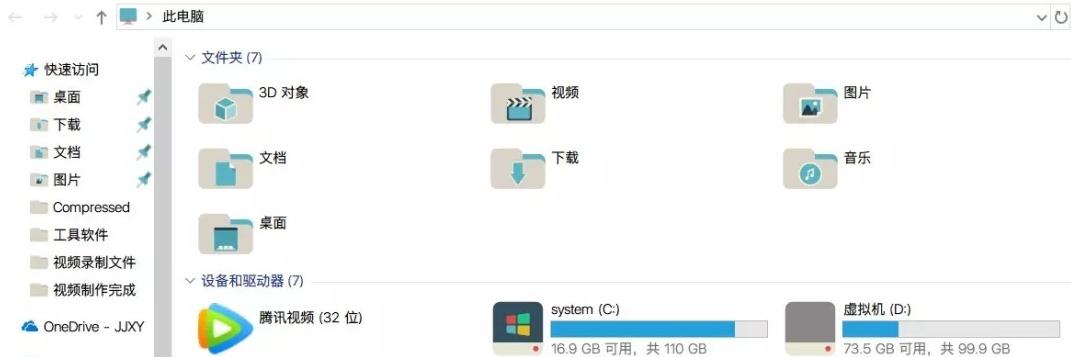 win10怎样更改系统字体
