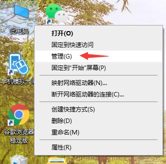 win10系统磁盘分区教程 win10系统磁盘分区教程