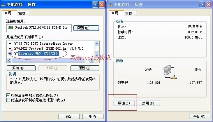 两台电脑怎么连接局域网