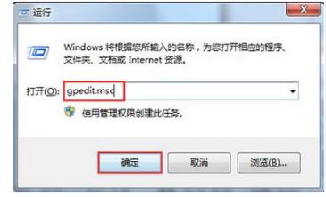 注册表打不开怎么办 电脑注册表打不开如何解决