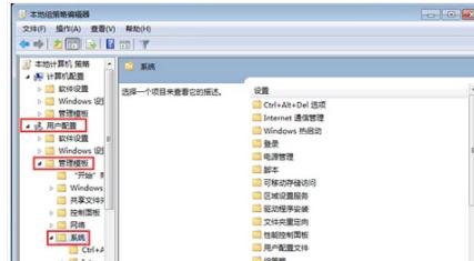 注册表打不开怎么办 电脑注册表打不开如何解决