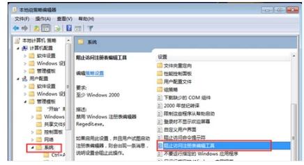 注册表打不开怎么办 电脑注册表打不开如何解决