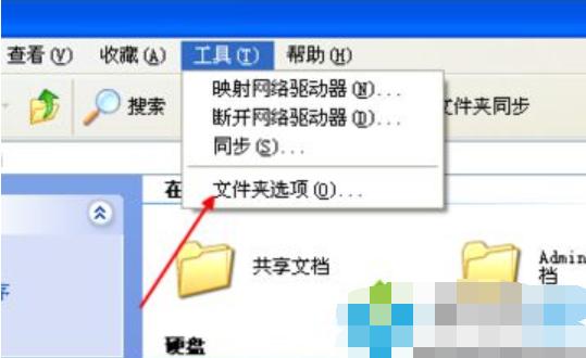 回收站无法清空,小编教你回收站无法清空怎么办