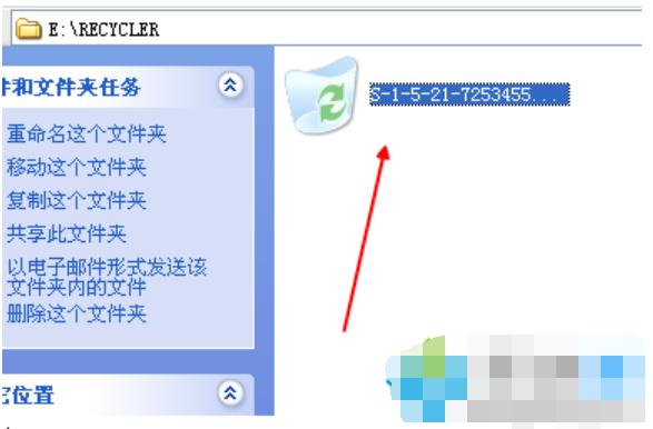回收站无法清空,小编教你回收站无法清空怎么办
