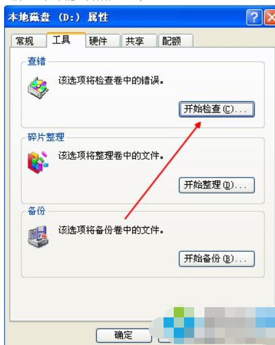 回收站无法清空,小编教你回收站无法清空怎么办