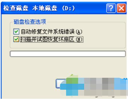 回收站无法清空,小编教你回收站无法清空怎么办