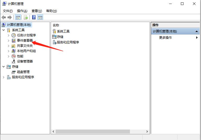 windows10蓝屏怎么解决教程图解