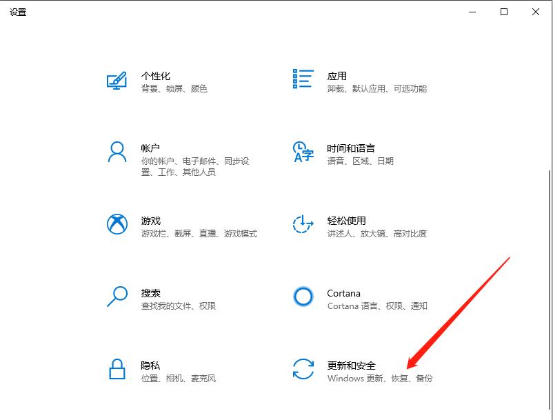 windows10蓝屏怎么解决教程图解