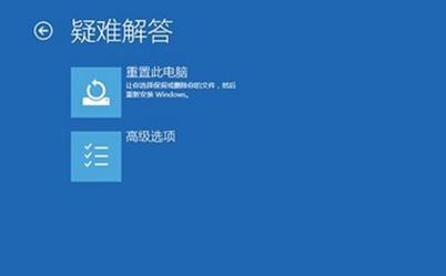 windows10蓝屏怎么解决教程图解