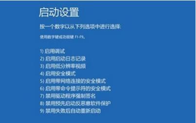 windows10蓝屏怎么解决教程图解