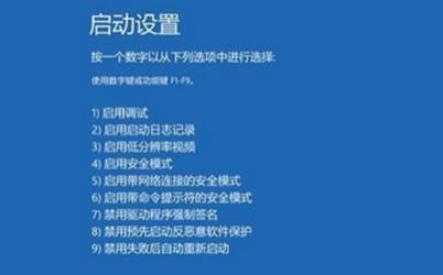 windows10蓝屏怎么解决教程图解