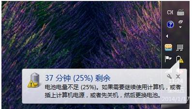 笔记本电脑开机黑屏,小编教你解决笔记本电脑开机黑屏