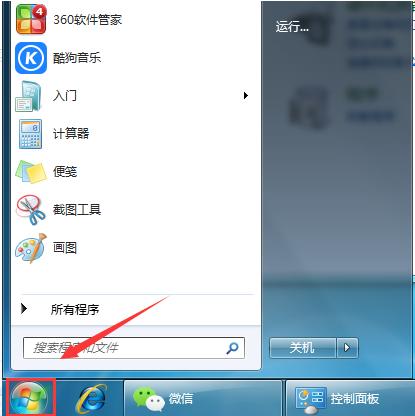 win7电脑屏幕倒过来了怎么办 电脑屏幕倒过来了解决方法