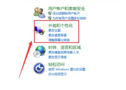 win7电脑屏幕倒过来了怎么办 电脑屏幕倒过来了解决方法
