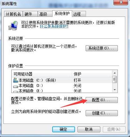 win7系统还原的步骤教程