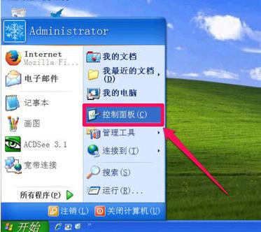 电脑如何创建本地连接 创建本地连接方法步骤
