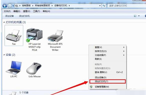 网络打印机怎么设置 教你设置网络打印机