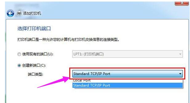 网络打印机怎么设置 教你设置网络打印机