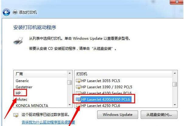 网络打印机怎么设置 教你设置网络打印机