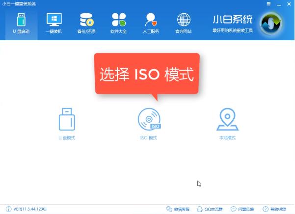细说u盘如何安装win7系统