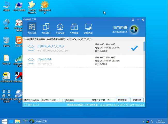 细说u盘如何安装win7系统