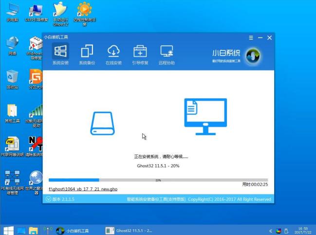 细说u盘如何安装win7系统