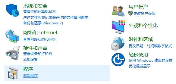 windows10系统怎么重装ie浏览器