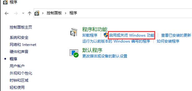 windows10系统怎么重装ie浏览器