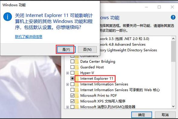 windows10系统怎么重装ie浏览器