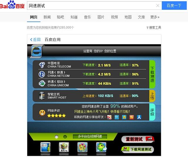 电脑玩游戏卡怎么办