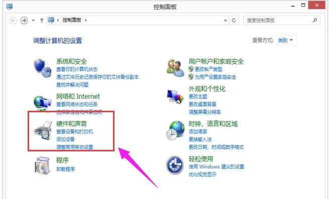 鼠标灵敏度怎么调,小编教你怎么调鼠标灵敏度