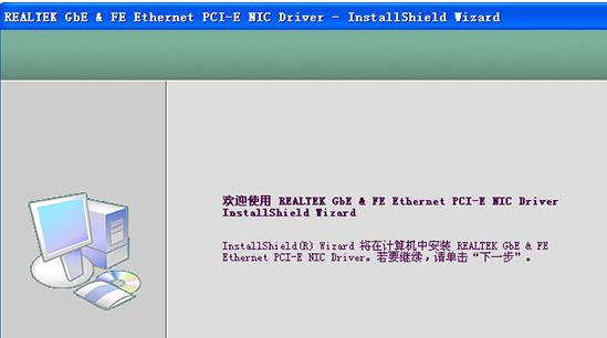 华硕a43s网卡驱动,小编教你华硕a43s网卡驱动