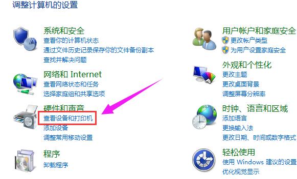 打印机无法共享怎么办 小编教你修复打印机共享问题