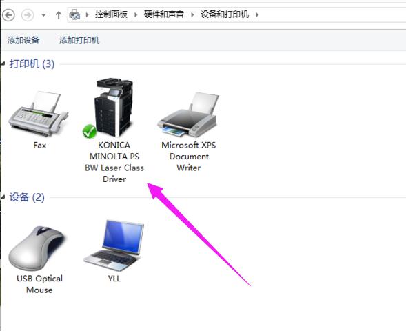 打印机无法共享怎么办 小编教你修复打印机共享问题