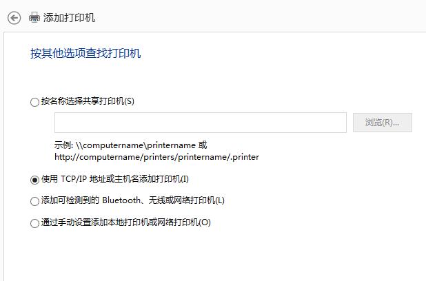 打印机无法共享怎么办 小编教你修复打印机共享问题